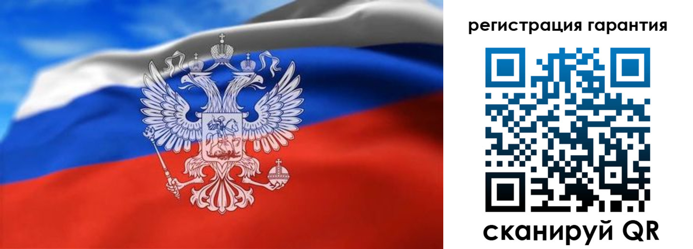 регистрация для школы в Саяногорске